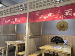 -半步颠川湘·融合菜(商品街店)