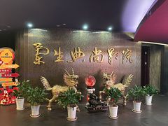 -中影国际影城(兰生大厦CINITY LED店)
