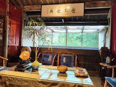 -普洱茶府(博乐广场店)