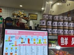 -阿姨奶茶(南翔解放街店)
