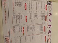 -大哥餐厅(西城花园店)