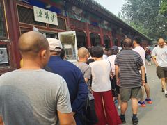 -李小老烧饼(常营民族家园店)
