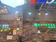 -哈尔滨烧烤·山河村铁锅炖(交大店)