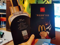 -麦当劳(江湾镇店)