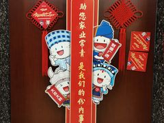 -贵阳龙洞堡国际机场-T2航站楼