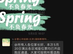 -Isee灰姑娘(六佰本商业街南区利泽西街)