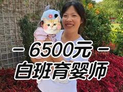 -优护优家Ucare月嫂育儿嫂陪伴师(静安店)