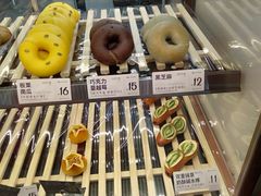 黑芝麻-One Bagel·一个贝果(凯德mall大峡谷店)