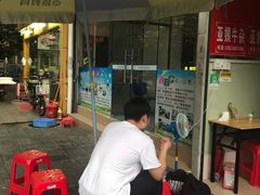 门面-峰景台亚姨牛杂