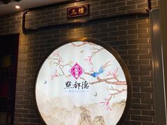 -点都德(北京路贰店)