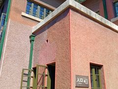 -沈阳金融博物馆