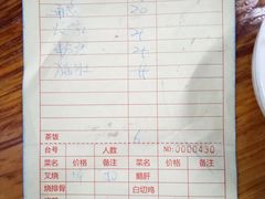 账单-大赤坎肥仔强烧味海鲜餐厅(大赤坎店)