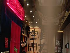 -8PINTS八品脱·日料·烧鸟·精酿小酒馆(莘庄店)