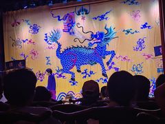 -德云社三庆园