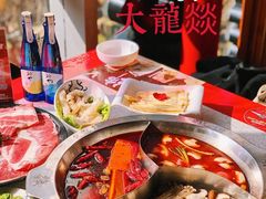 -大龙燚火锅(天钥桥路店)