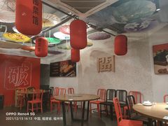 大堂-破店(井大店)