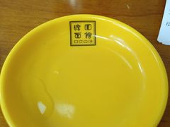 -瞻园面馆鸭血粉丝汤(老门东店)
