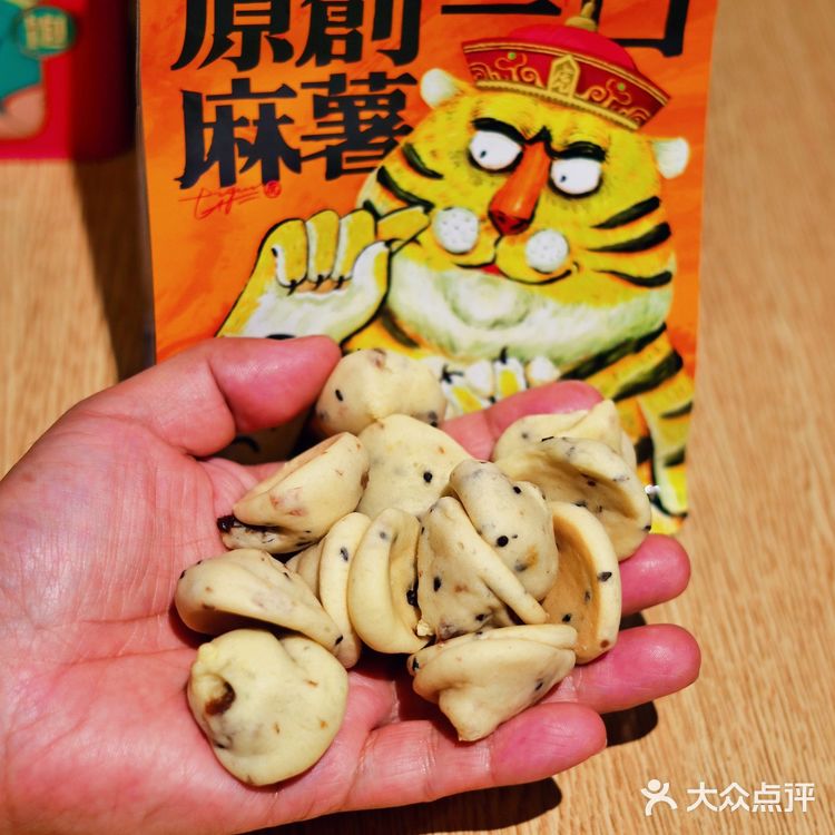 虎头局!国潮点心的天花板,我来啦!!