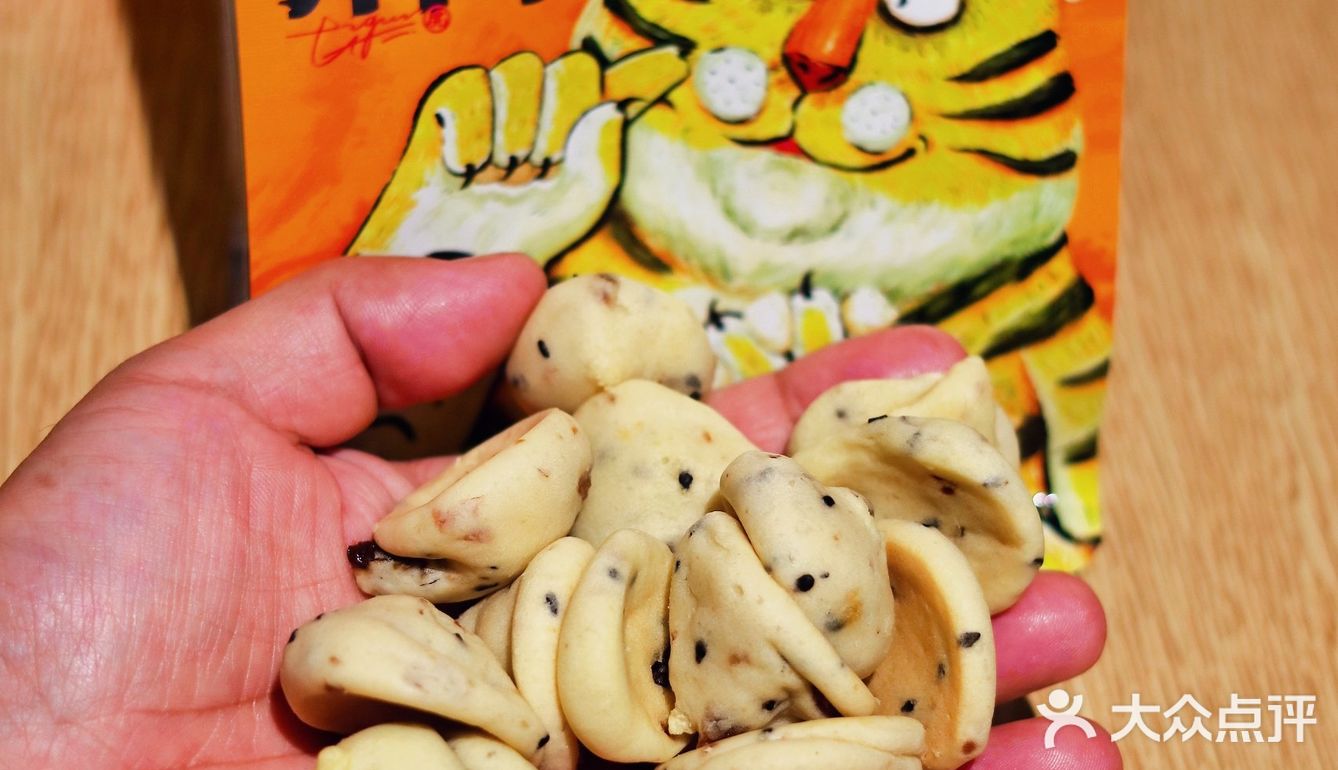 虎头局！国潮点心的天花板，我来啦！！