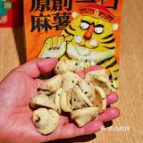 虎头局！国潮点心的天花板，我来啦！！