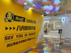 -凯德MALL(西直门店)