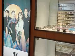 -宝岛眼镜(慈溪大润发店)