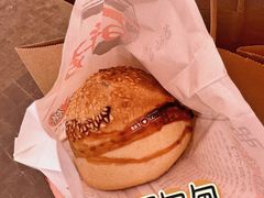 胡椒饼-百年夯碳烤胡椒饼(阿拉城店)