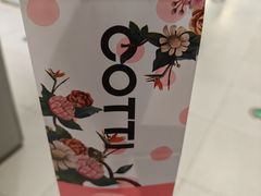 -库迪咖啡(兆丰广场店)