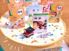 -云朵上的鱼(莘庄店)