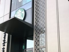 门面-星巴克(北京通州新光大中心店)