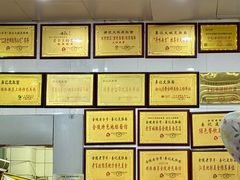 -易记皮肚面(明瓦廊店)