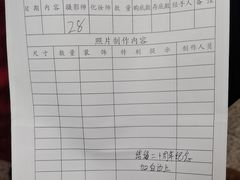 -中国照相馆(王府井店)