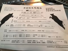 -不好找木炭烤肉
