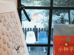 -思南书局·诗歌店