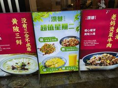 -深巷家味馆.湖北头牌红烧鱼头拌饭(黄陂店)