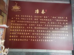 -冶春茶社(官园桥店)