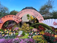 -杭州植物园