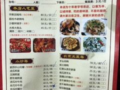 -桃姐农庄老字号(从化温泉店)