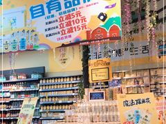 -冠超市(桂林万达店)