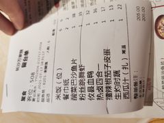 -大碗先生(万家丽店)