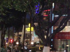 -科尔海悦酒店·柏顿花园餐厅(清河东路店)