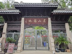 -虞山城墙