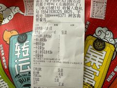 -鱼酷活鱼烤鱼(沈阳大悦城店)