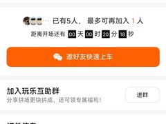 -Y&Y创意真人密室逃脱馆(人民广场步行街店)