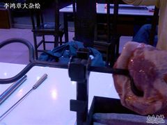 烤架局部-关二碳烤羊腿(龙翔路店)