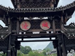 -边城茶峒景区