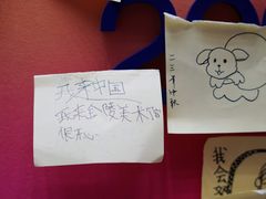 -南京书画院金陵美术馆