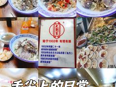 -老刘家泡馍·陕西老字号(钟楼广济街店)