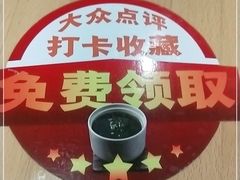 -李先生牛肉面大王(成都东站西广场店)
