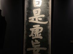 -敦煌市博物馆